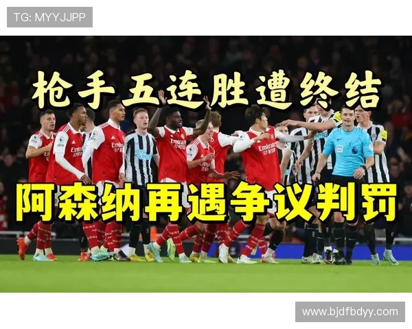 阿森纳再追吉马良斯纽卡非卖位